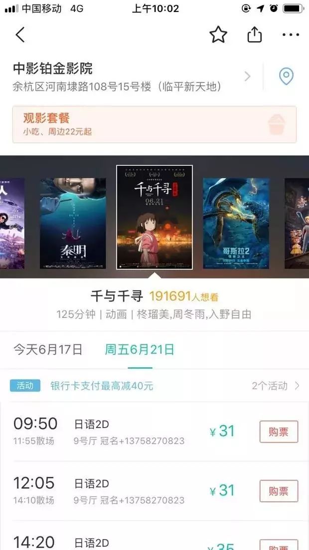 永久免费无码A片在线观看全网站:06-16-18-23-32-37T：20,探索在线影视世界，永久免费无码A片观看全网站