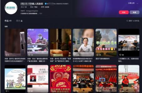 国产又黄又粗又爽又色的视频软件:06-16-20-28-41-43N：16,国产视频软件的新探索，多元内容的魅力与趋势分析