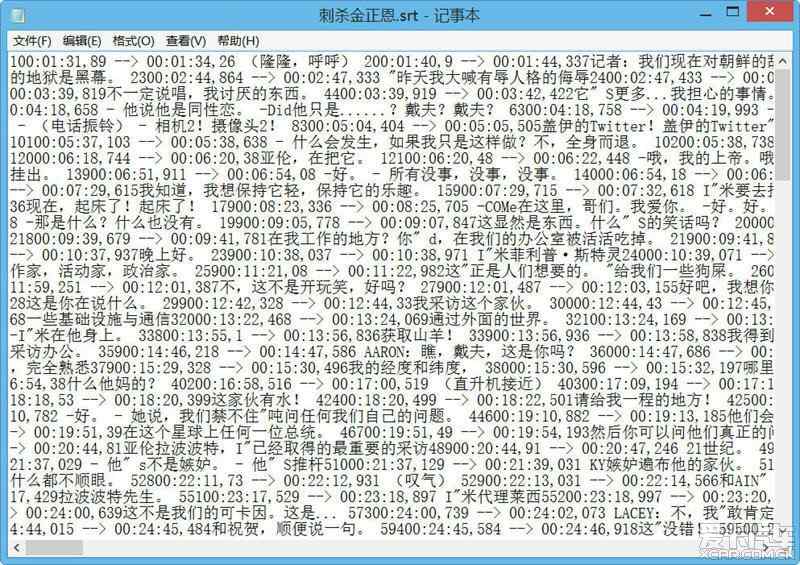 中文字字幕在线中文乱码解决方法:12-14-26-28-39-49Y：21,中文字字幕在线乱码解决方法，一套详细指南（含特定代码Y，21）