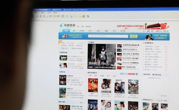a片在线看免费观看视频网站大全:04-10-12-26-30-37A：18,免费观看A片，在线视频网站的探索与体验（文章标题）