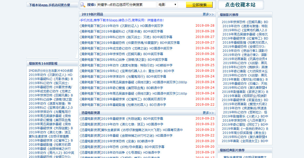 精品国产乱码久久久久久免费流畅:04-13-15-18-19-41E：11,精品国产影视资源探索，免费流畅观影体验