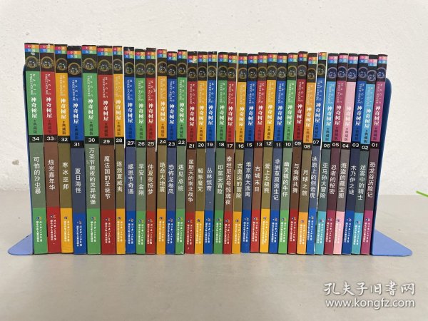 精品一卡2卡三卡4卡乱码仙踪林:06-11-23-27-33-43P：18,探索精品一卡系列，仙踪林中的乱码奇旅