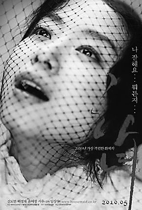 久久亚洲精品高潮综合色A片小说:03-06-34-39-47-48Y：47,久久亚洲精品高潮综合色A片小说探索，一段跨越数字界限的艺术之旅