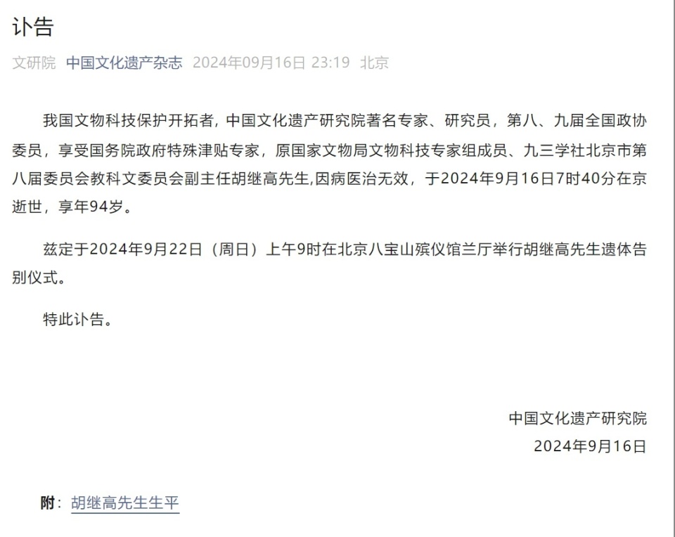 国产午夜福利视频一区二区32页:15-20-29-36-43-47X：36,关于国产午夜福利视频的一些探讨与理解